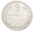 Монета 10 копеек 1906 года СПБ ЭБ (Артикул: K12-94932) — Фото №1