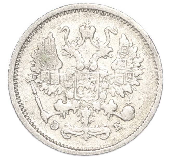 Монета 10 копеек 1906 года СПБ ЭБ (Артикул: K12-94932) — Фото №2