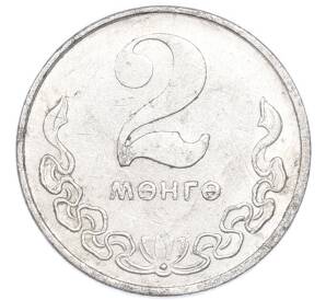 2 мунгу 1981 года Монголия — Фото №2