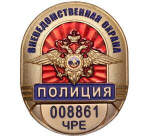 Нагрудный знак «Вневедомственная охрана — Полиция МВД» — Фото №1
