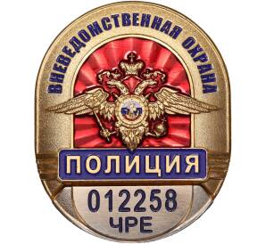 Нагрудный знак «Вневедомственная охрана — Полиция МВД» — Фото №1
