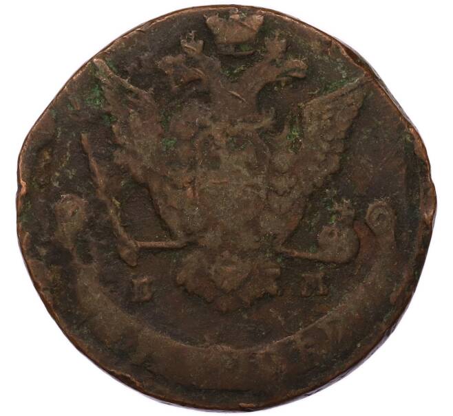 Монета 5 копеек 1775 года ЕМ (Артикул: T11-55486) — Фото №2