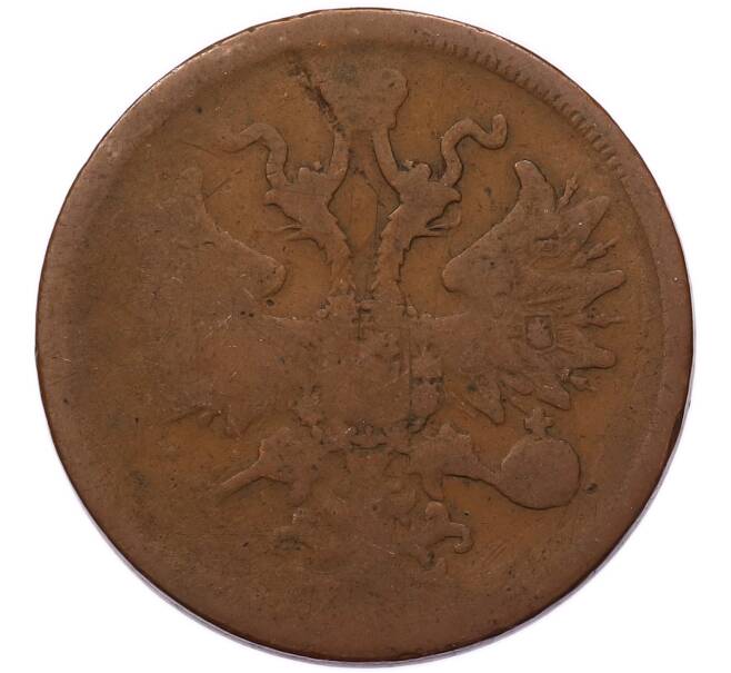 Монета 5 копеек 1859 года ЕМ (Артикул: T11-55487) — Фото №2