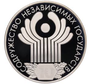3 рубля 2001 года СПМД «10 лет Содружеству Независимых Государств» — Фото №1