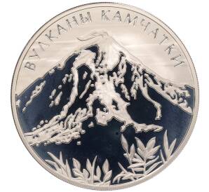 3 рубля 2008 года ММД «Наследие ЮНЕСКО — Вулканы Камчатки» — Фото №1