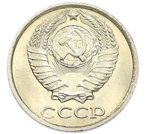 10 копеек 1983 года