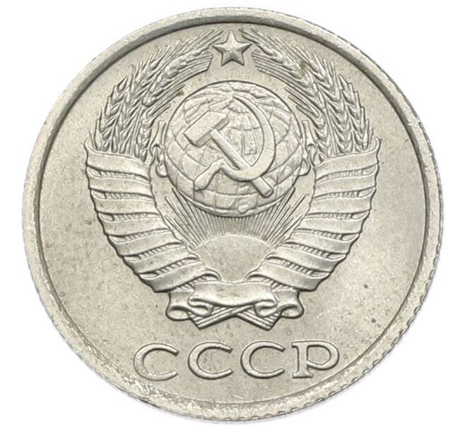 Монета 10 копеек 1983 года (Артикул: K7-5369) — Фото №2
