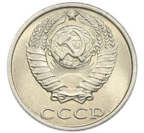 10 копеек 1986 года