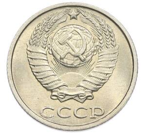 10 копеек 1986 года