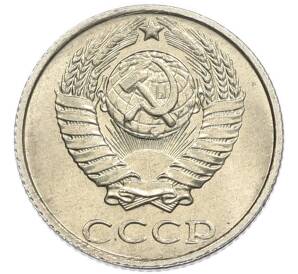 10 копеек 1987 года