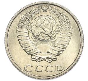 10 копеек 1987 года
