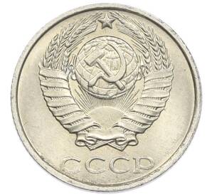 10 копеек 1987 года