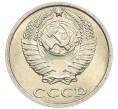 Монета 10 копеек 1987 года (Артикул: K7-5390) — Фото №2