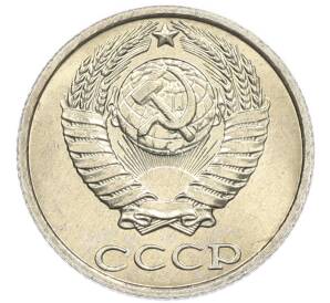 10 копеек 1987 года