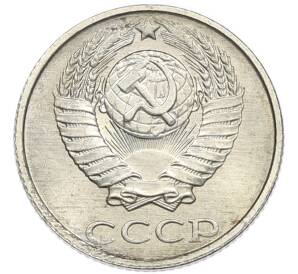 10 копеек 1987 года