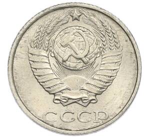 10 копеек 1987 года