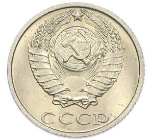 10 копеек 1987 года