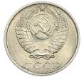 Монета 10 копеек 1987 года (Артикул: K7-5397) — Фото №2
