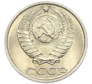 10 копеек 1987 года