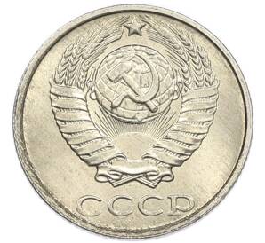 10 копеек 1987 года