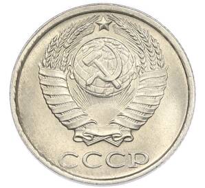 10 копеек 1984 года