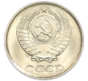 10 копеек 1985 года