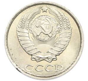 10 копеек 1985 года