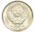 Монета 10 копеек 1985 года (Артикул: K7-5424) — Фото №2