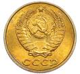 Монета 2 копейки 1987 года (Артикул: K7-5433) — Фото №2