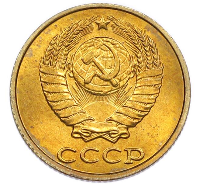Монета 2 копейки 1987 года (Артикул: K7-5433) — Фото №2