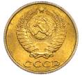 Монета 2 копейки 1987 года (Артикул: K7-5434) — Фото №2