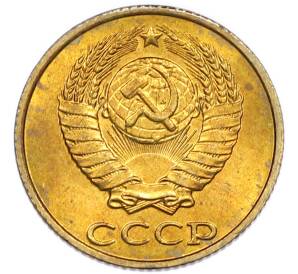 2 копейки 1987 года