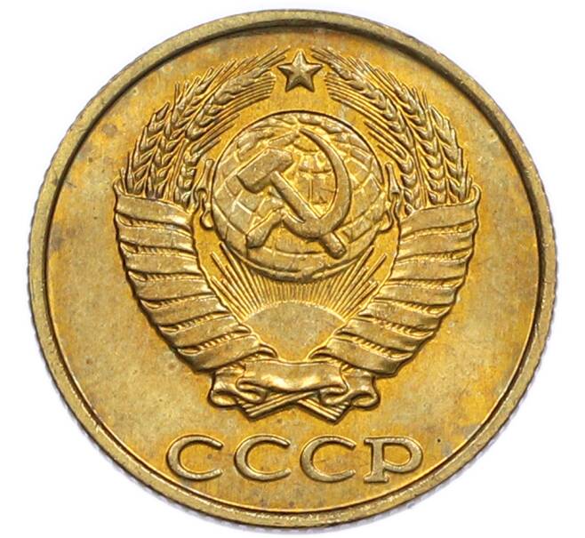 Монета 2 копейки 1987 года (Артикул: K7-5435) — Фото №2