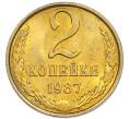 Монета 2 копейки 1987 года (Артикул: K7-5436) — Фото №1