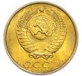 Монета 2 копейки 1987 года (Артикул: K7-5436) — Фото №2