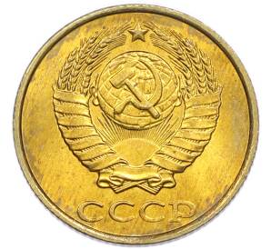 2 копейки 1987 года