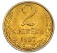 Монета 2 копейки 1987 года (Артикул: K7-5437) — Фото №1