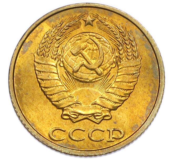 Монета 2 копейки 1987 года (Артикул: K7-5437) — Фото №2