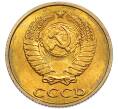 Монета 2 копейки 1987 года (Артикул: K7-5438) — Фото №2