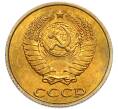 Монета 2 копейки 1987 года (Артикул: K7-5439) — Фото №2