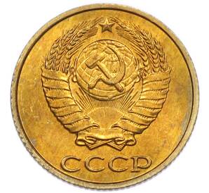2 копейки 1987 года