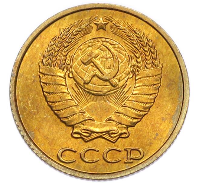 Монета 2 копейки 1987 года (Артикул: K7-5439) — Фото №2
