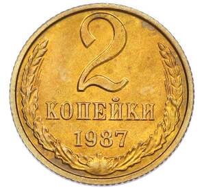 2 копейки 1987 года