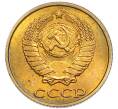 Монета 2 копейки 1987 года (Артикул: K7-5440) — Фото №2
