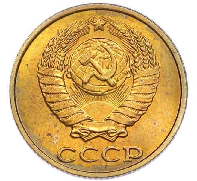 Монета 2 копейки 1987 года (Артикул: K7-5440) — Фото №2
