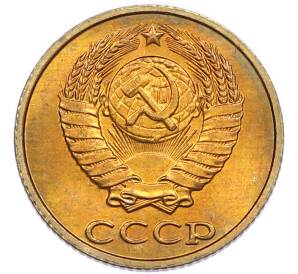 2 копейки 1987 года