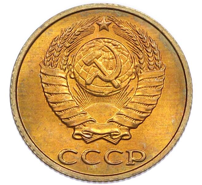 Монета 2 копейки 1987 года (Артикул: K7-5441) — Фото №2