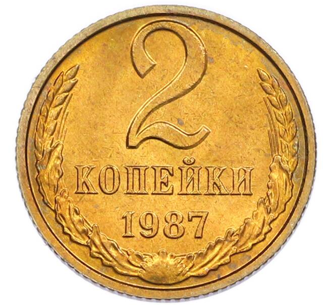 Монета 2 копейки 1987 года (Артикул: K7-5442) — Фото №1