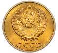 Монета 2 копейки 1987 года (Артикул: K7-5442) — Фото №2