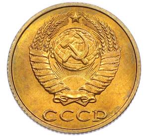 2 копейки 1987 года